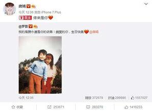 爱罗最新爆料消息视频播放,视频内容深度解析