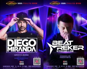 电竞明星爆料视频下载安装,爆料视频背后的下载安装攻略